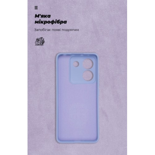 Чехол для мобильного телефона Armorstandart ICON Xiaomi Poco M7 Pro 5G Lavender (ARM83149)
