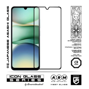 Стекло защитное Armorstandart Icon Xiaomi Redmi A5 4G EU Black (ARM86436)