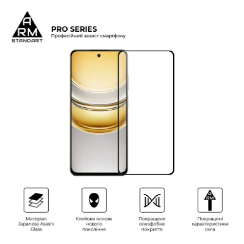 Стекло защитное Armorstandart Pro Realme 14x 5G Black (ARM83557)