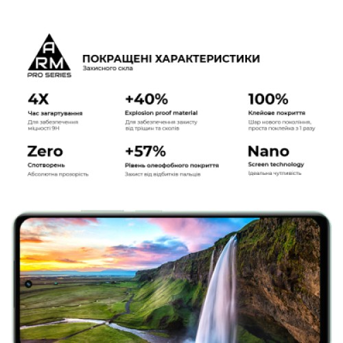 Стекло защитное Armorstandart Pro Realme 14x 5G Black (ARM83557)