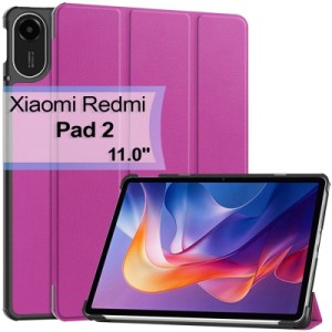 Чехол для планшета BeCover Smart Xiaomi Redmi Pad 2 11.0" Purple (713642)