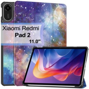 Чехол для планшета BeCover Smart Xiaomi Redmi Pad 2 11.0" Space (713651)