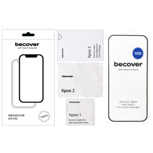 Стекло защитное BeCover Google Pixel 10 / 10 Pro 10D Black (713672)