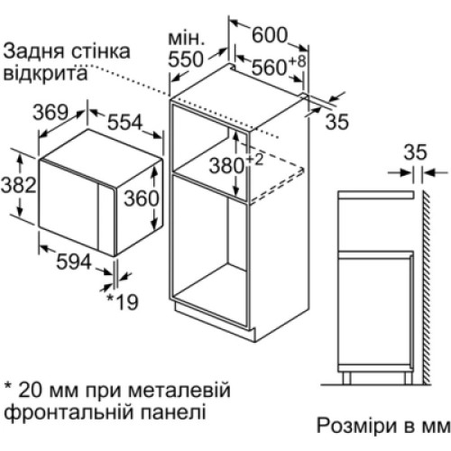 Микроволновая печь Bosch BEL554MW2