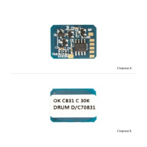Чип для картриджа OKI 831/841/822 Cyan, DRUM АНК (1800954)