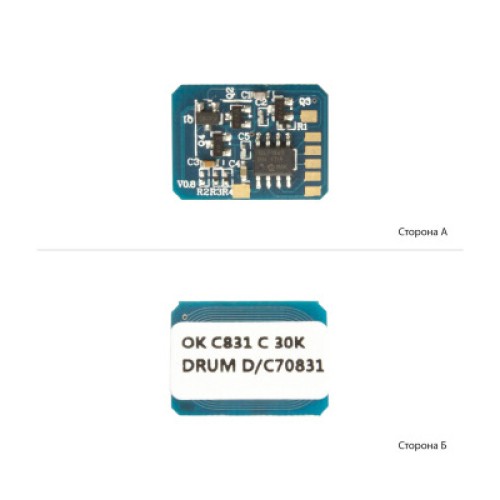 Чип для картриджа OKI 831/841/822 Cyan, DRUM АНК (1800954)