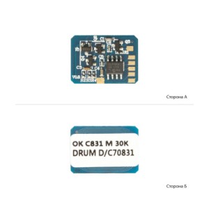 Чип для картриджа OKI 831/841/822 Magenta, DRUM АНК (1800953)