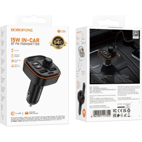 FM модулятор BOROFONE BC59, Black, Box