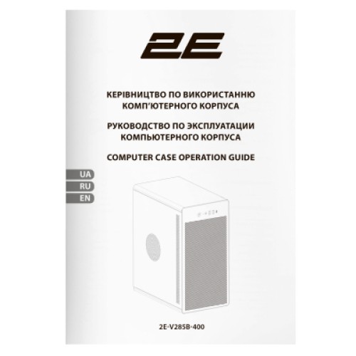 Корпус 2E Credo V285B-400 (2E-V285B-400)