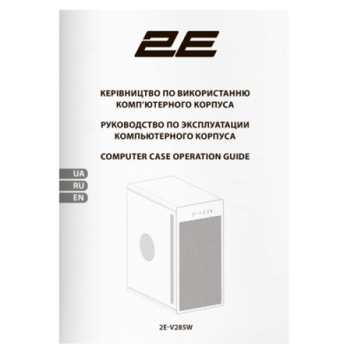 Корпус 2E Credo V285W (2E-V285W)