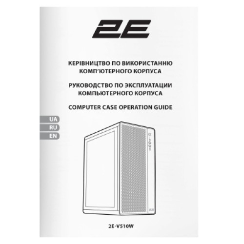 Корпус 2E Credo Plus V510W (2E-V510W)