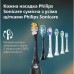 Электрическая зубная щетка Philips HX3689/44