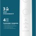 Электрическая зубная щетка Philips HX7420/01