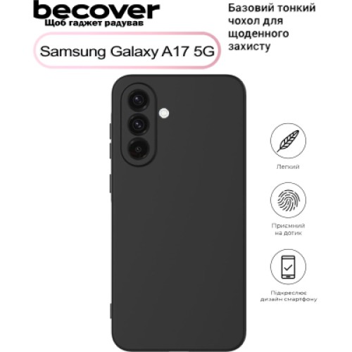 Чехол для мобильного телефона BeCover Samsung Galaxy A17 5G SM-A176 Black (713689)