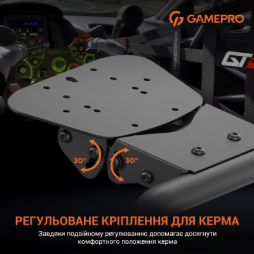 Кресло игровое GamePro RS100 із кріпленням для керма, педалей та коробки передач Black (RS100)