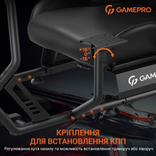 Кресло игровое GamePro RS100 із кріпленням для керма, педалей та коробки передач Black (RS100)