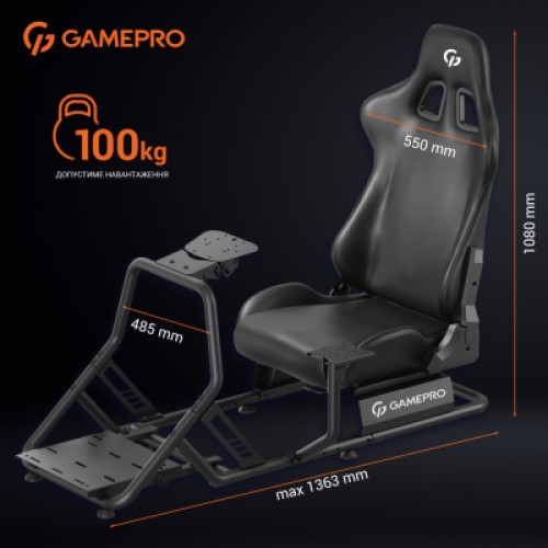 Кресло игровое GamePro RS100 із кріпленням для керма, педалей та коробки передач Black (RS100)