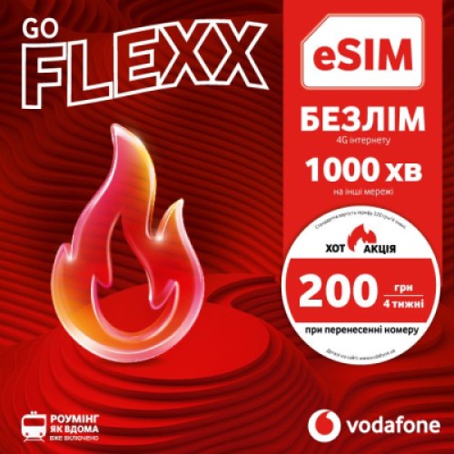 Стартовый пакет Vodafone FLEXX GO (VFUIPRP10100001__S)