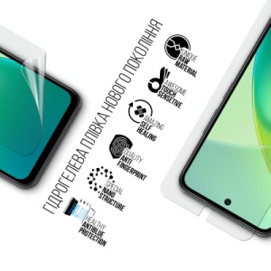 Пленка защитная Armorstandart Anti-Blue Infinix Smart 10 Plus 4G (ARM87995)
