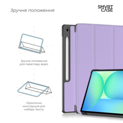 Чехол для планшета Armorstandart Smart Samsung Tab S10 FE+ (SM-X620/X626) Lavender (ARM85494)