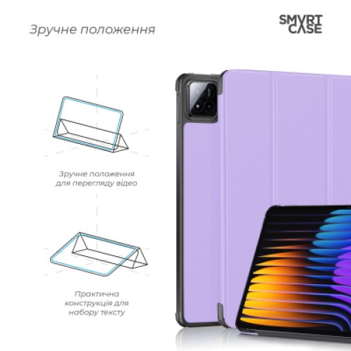Чехол для планшета Armorstandart Smart Xiaomi Pad 7 / 7 Pro Lavender (ARM85495)