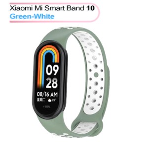 Ремешок для фитнес браслета BeCover Vents Style для Xiaomi Mi Smart Band 10 Pine Green-White (713633)
