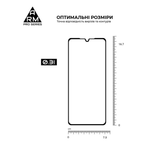 Стекло защитное Armorstandart Pro Xiaomi Poco M7 5G Black (ARM85175)