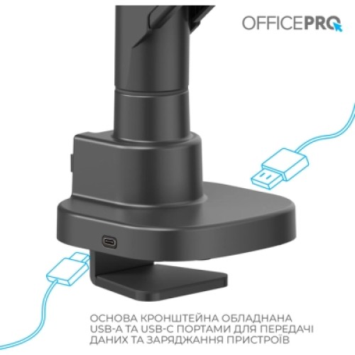 Кронштейн OfficePro MA851B