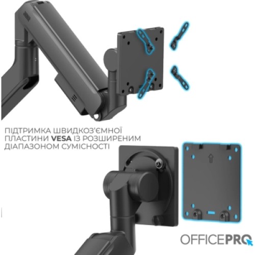 Кронштейн OfficePro MA851B