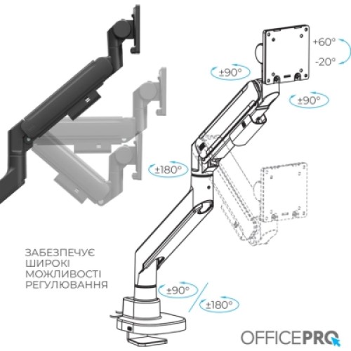 Кронштейн OfficePro MA851B