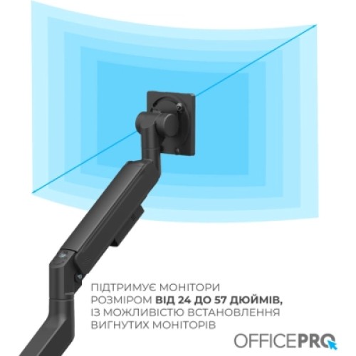 Кронштейн OfficePro MA851B