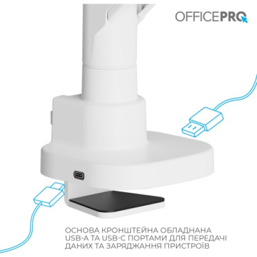 Кронштейн OfficePro MA851W