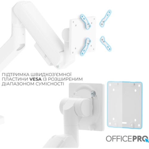 Кронштейн OfficePro MA851W