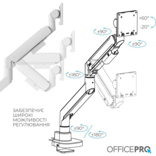 Кронштейн OfficePro MA851W