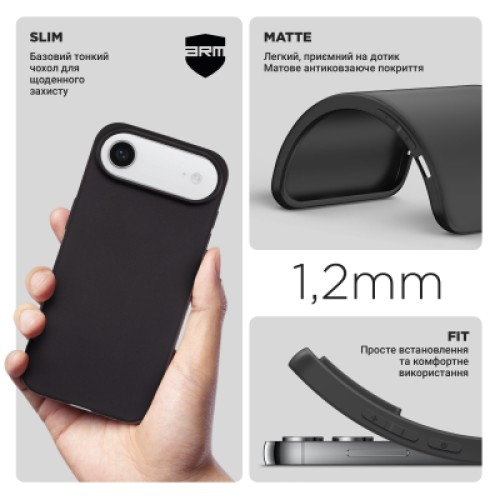 Чехол для мобильного телефона Armorstandart Matte Slim Fit Apple iPhone 17 Air Black (ARM86743)