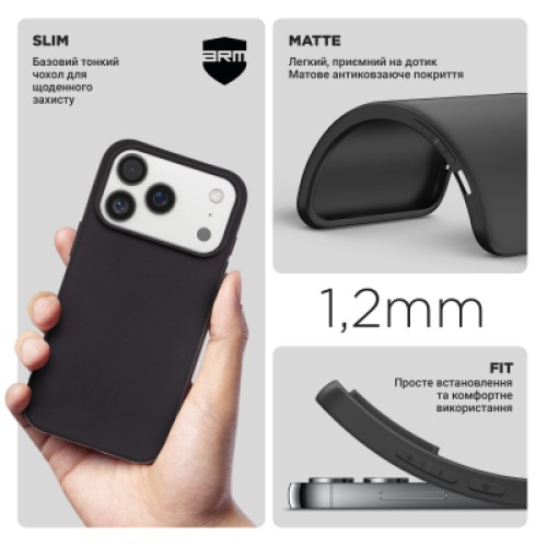 Чехол для мобильного телефона Armorstandart Matte Slim Fit Apple iPhone 17 Pro Black (ARM86745)