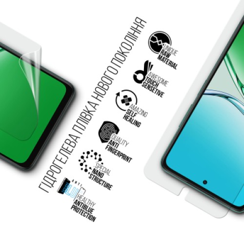 Пленка защитная Armorstandart Anti-Blue OPPO A5 4G / A5 5G / A5m 4G (ARM87397)