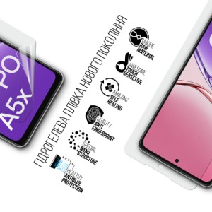 Плівка захисна Armorstandart Anti-Blue OPPO A5X 4G / A5X 5G (ARM85396)