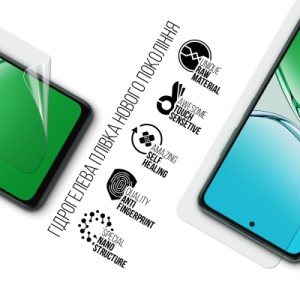 Плівка захисна Armorstandart OPPO A5 4G / A5 5G / A5m 4G (ARM87395)