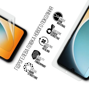 Пленка защитная Armorstandart Xiaomi Poco C71 4G (ARM85487)