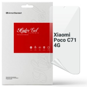 Пленка защитная Armorstandart Xiaomi Poco C71 4G (ARM85487)