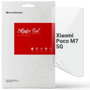 Пленка защитная Armorstandart Xiaomi Poco M7 5G (ARM85178)