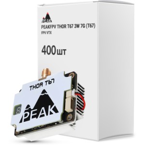 Видеопередатчик (VTX) Peakfpv THOR T67 3W 7G упаковка 400 шт. (T67BOX400)