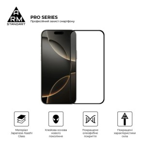 Стекло защитное Armorstandart Pro Apple iPhone 17 Pro (ARM86412)