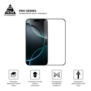Стекло защитное Armorstandart Pro Apple iPhone 17 Pro Max (ARM86212)