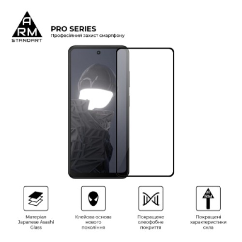 Стекло защитное Armorstandart Pro HMD Fusion (ARM84346)