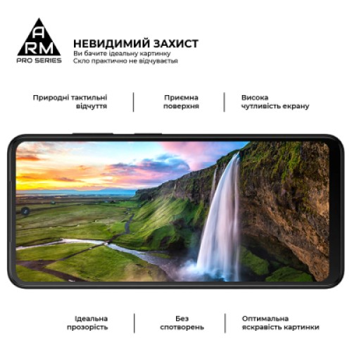 Стекло защитное Armorstandart Pro HMD Fusion (ARM84346)