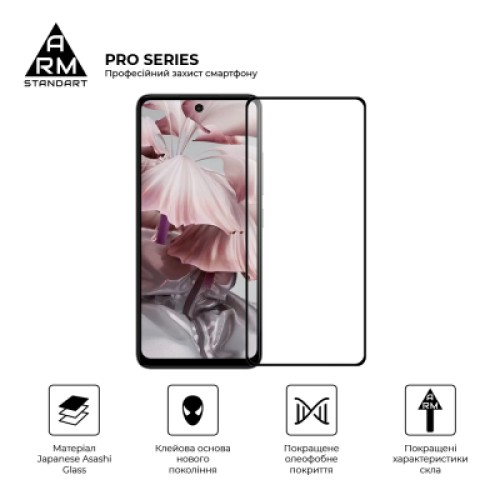 Стекло защитное Armorstandart Pro HMD Pulse (ARM84347)