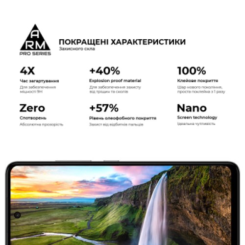 Стекло защитное Armorstandart Pro HMD Pulse (ARM84347)