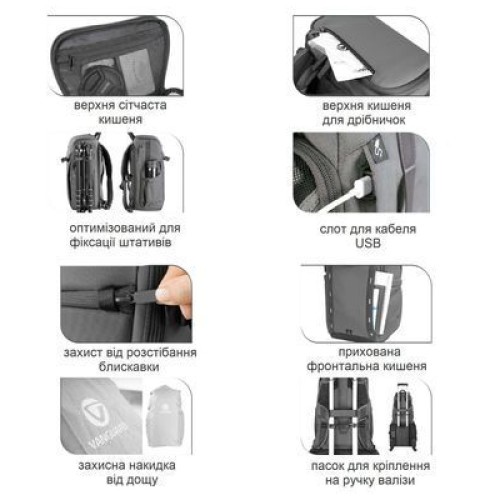 Фото-сумка Vanguard Backpack VEO Adaptor R44 Gray (4719856250199)